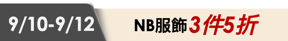 底標