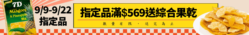 底標