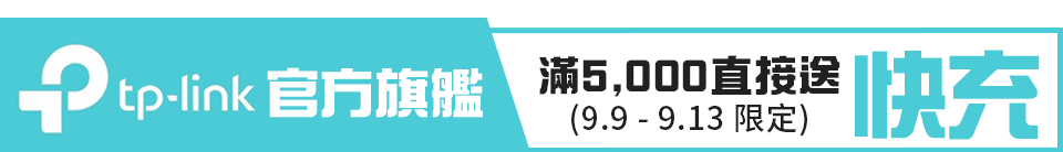 底標