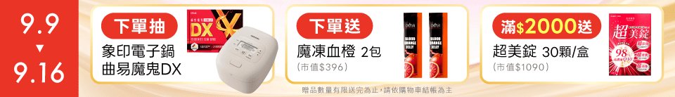 底標