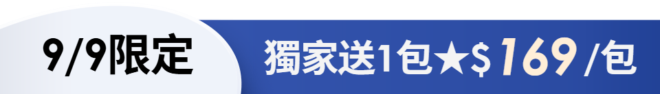 底標