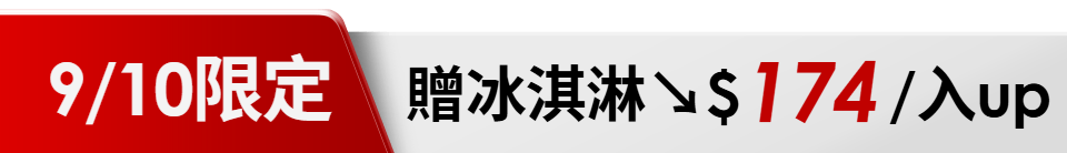 底標