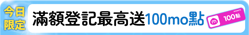底標