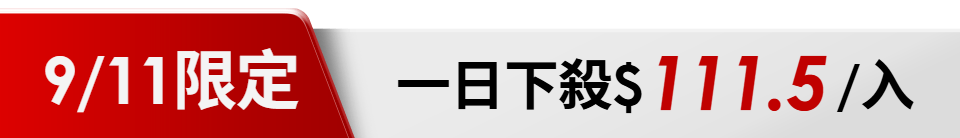 底標