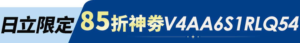 底標