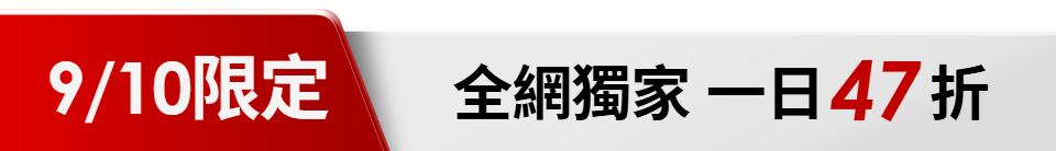 底標