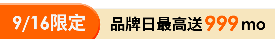 底標