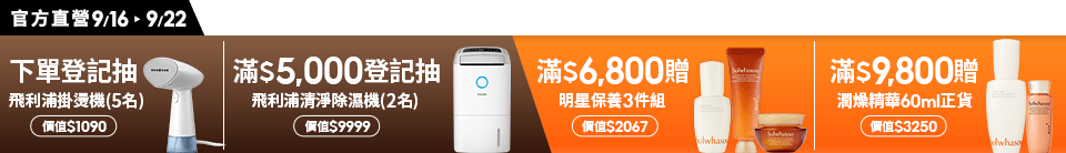 底標