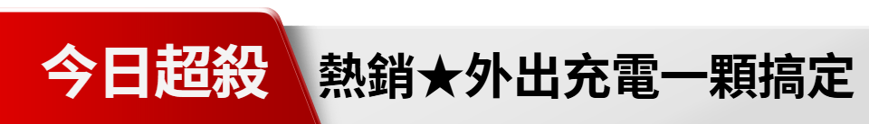 底標