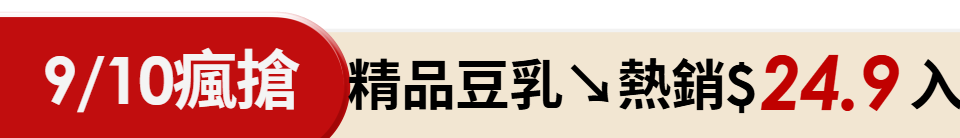底標