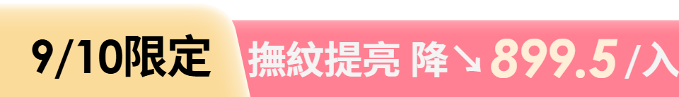底標