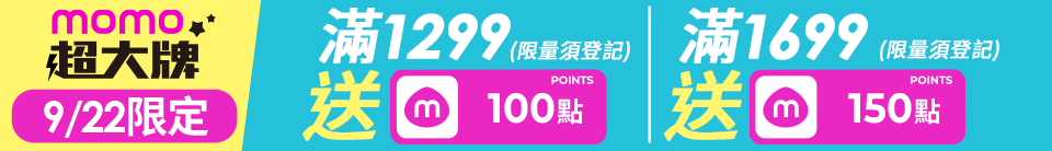 底標