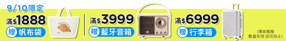 底標