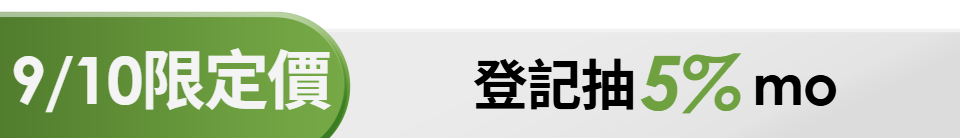 底標