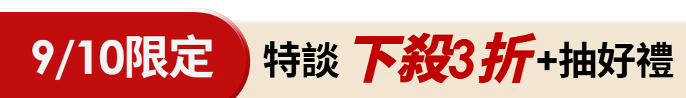 底標