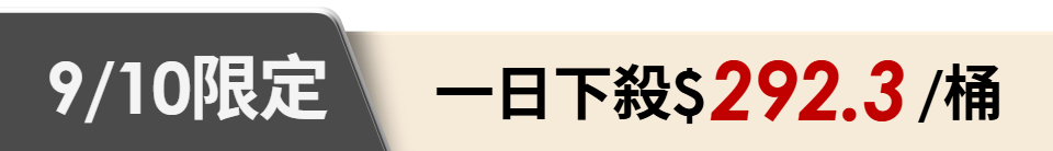 底標
