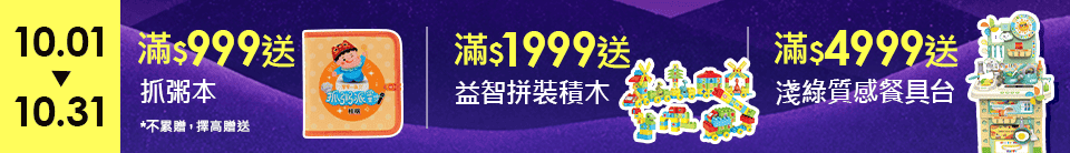底標