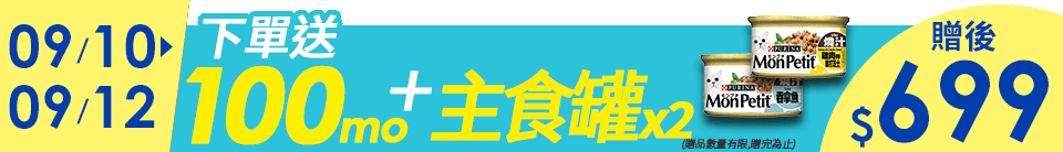底標