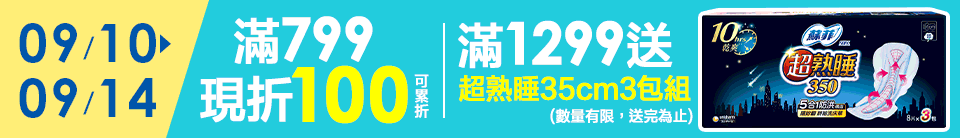 底標