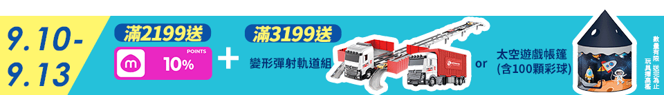 底標