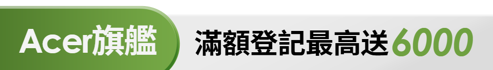 底標