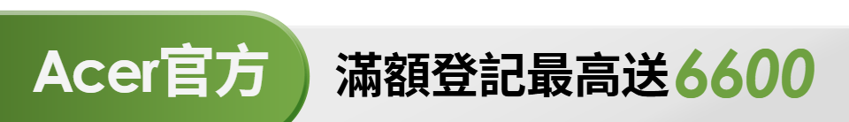 底標