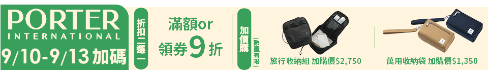 底標