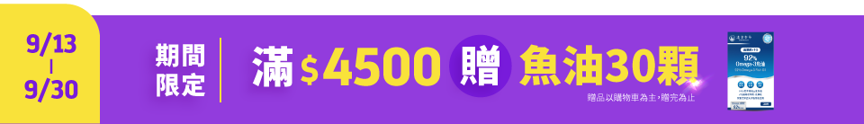 底標