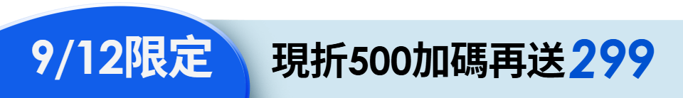 底標