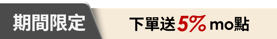 底標