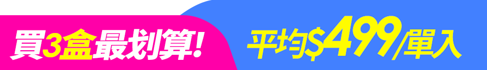 底標