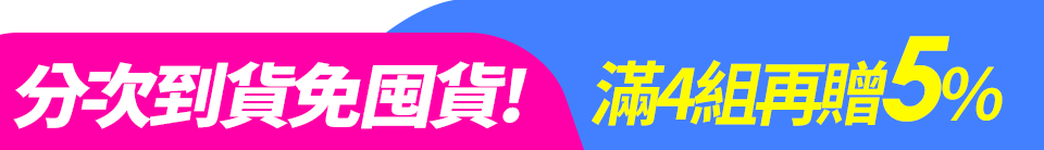 底標