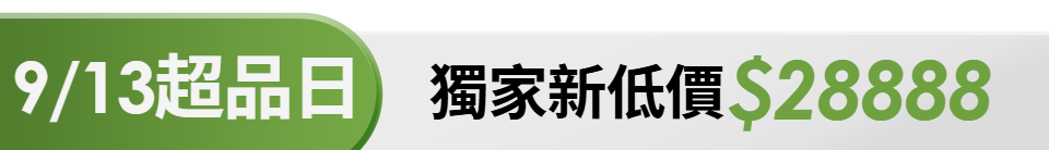 底標