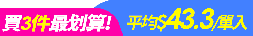 底標