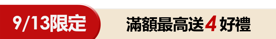 底標