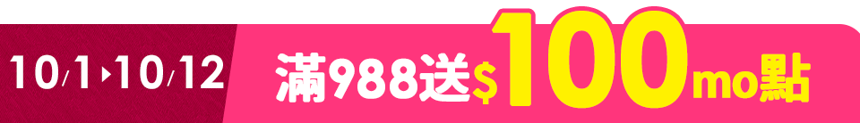 底標