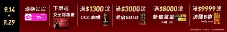 底標