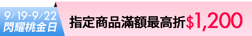 底標