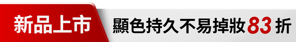 底標