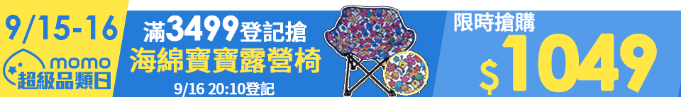 底標