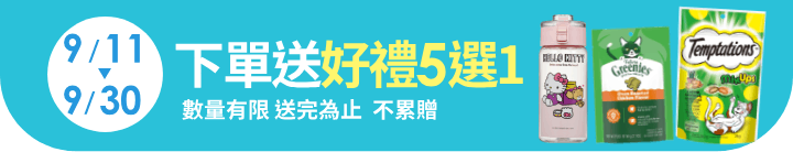 長標