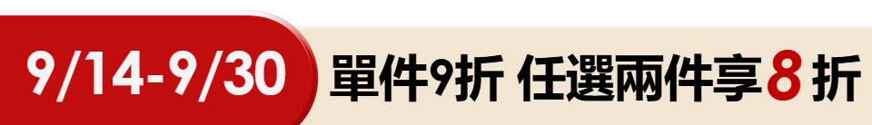 底標