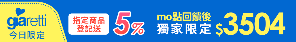 底標