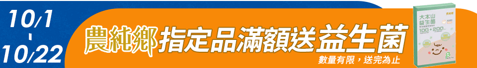 底標