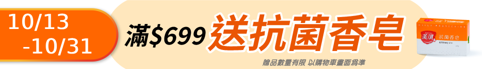 底標
