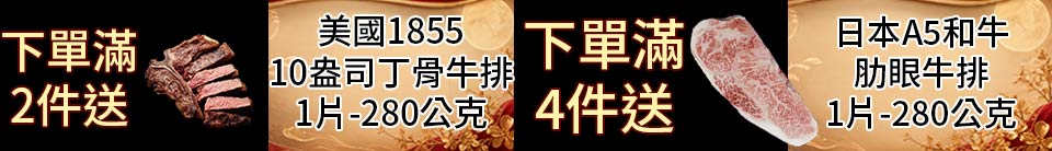 底標