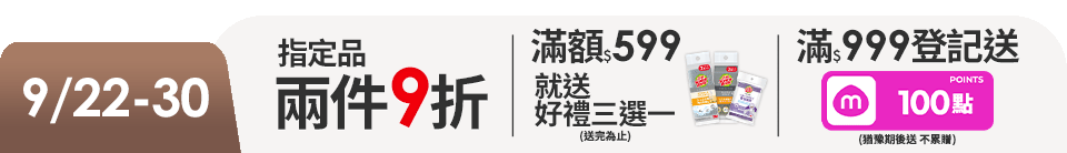 底標