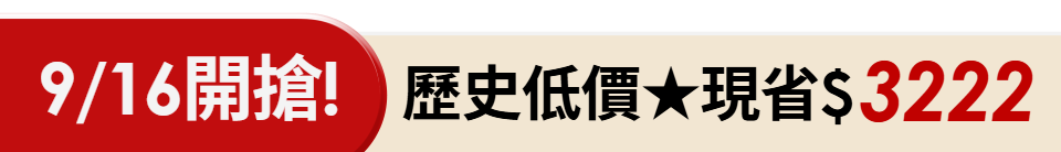 底標