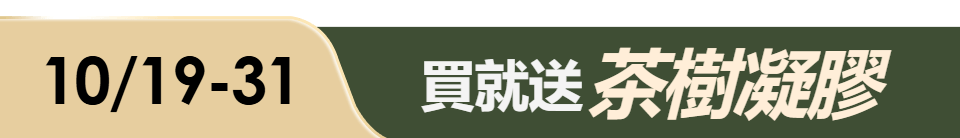 底標