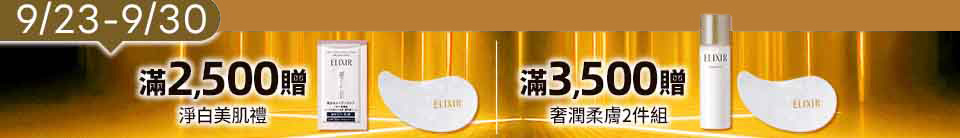 底標